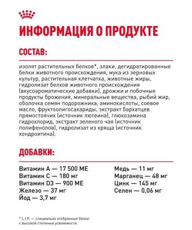 Royal Canin Dry food for sterilized cats Sterilized 7+ 400 g - Buy Online on GoSupps.com