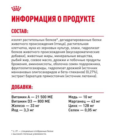 ROYAL CANIN Dry food for sterilized kittens Sterilized Kitten 400 g - Buy Online on GoSupps.com