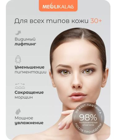 MEOLI Alginate face masks Korea - Buy Online on GoSupps.com