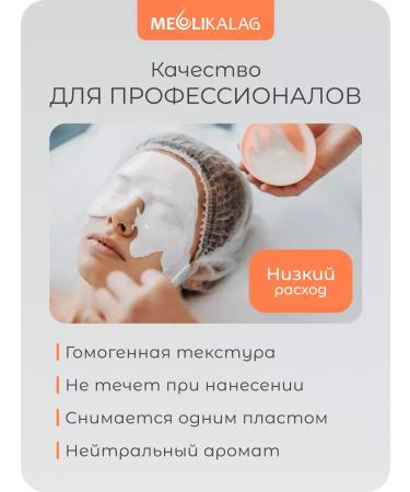 MEOLI Alginate face masks Korea - Buy Online on GoSupps.com