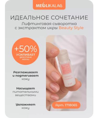 MEOLI Alginate face masks Korea - Buy Online on GoSupps.com