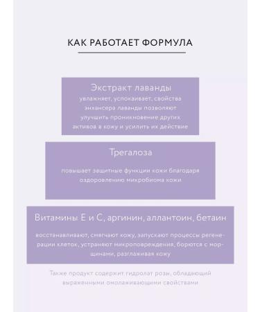 Crimean rose Face cream regenerating for all skin types 50 ml - Buy Online on GoSupps.com