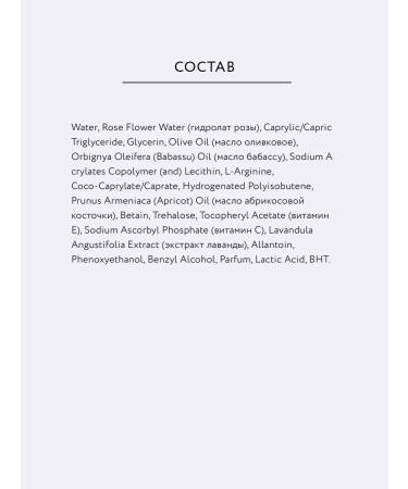 Crimean rose Face cream regenerating for all skin types 50 ml - Buy Online on GoSupps.com