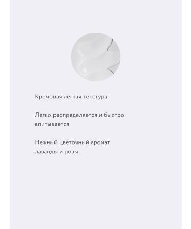 Crimean rose Face cream regenerating for all skin types 50 ml - Buy Online on GoSupps.com