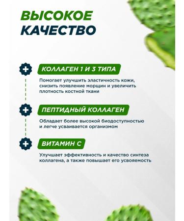 Prime Kraft Collagen powder with vitamin C tropical cactus 200 grams - Buy Online on GoSupps.com