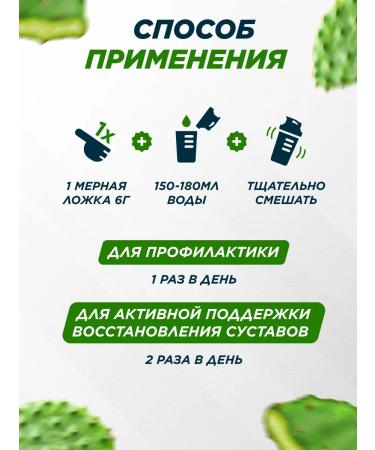 Prime Kraft Collagen powder with vitamin C tropical cactus 200 grams - Buy Online on GoSupps.com