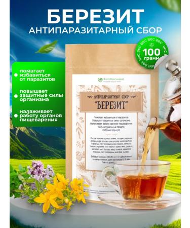 FitoContinent Antiparasitic herbal gathering takes on 100g