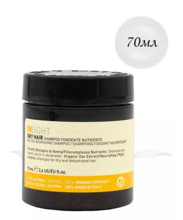 Melting shampoo for power dry hair Dry Hair Insight