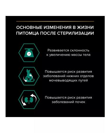 PRO PLAN Sterilized chicken in sauce 26 x 85g - Buy Online on GoSupps.com