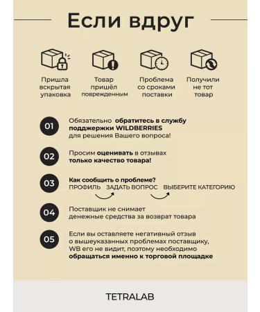 TETRALAB Vitamin K2 tablets for immunity and heart and blood vessels - Buy Online on GoSupps.com