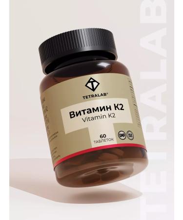 TETRALAB Vitamin K2 tablets for immunity and heart and blood vessels - Buy Online on GoSupps.com