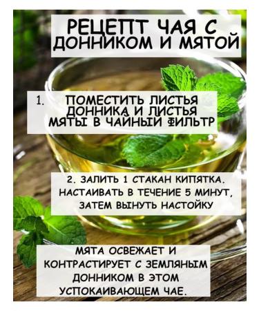 Tree of Love Sweet clover herb - Buy Online on GoSupps.com