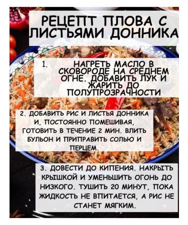 Tree of Love Sweet clover herb - Buy Online on GoSupps.com