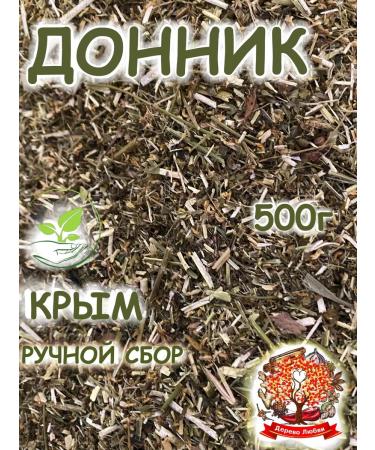 Tree of Love Donnik grass