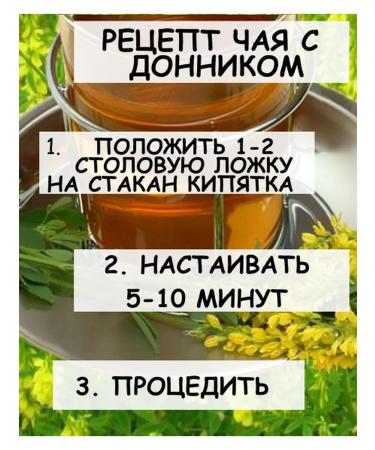 Tree of Love Donnik grass - Buy Online on GoSupps.com