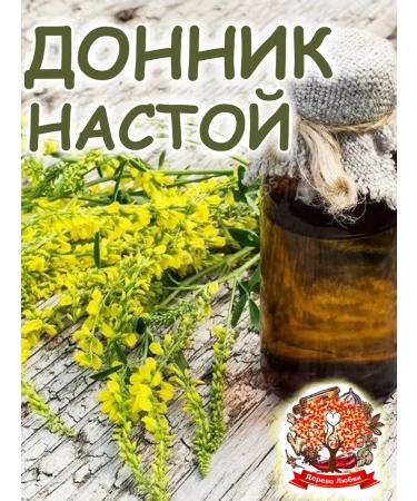 Tree of Love Donnik grass - Buy Online on GoSupps.com