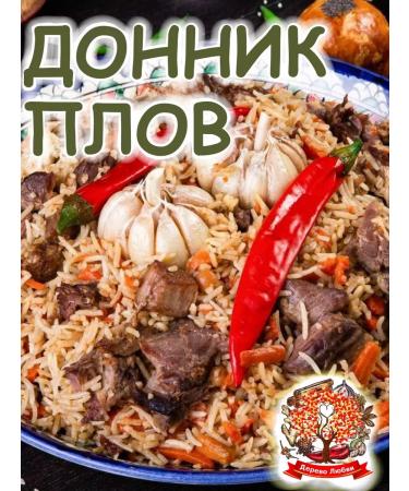 Tree of Love Donnik grass - Buy Online on GoSupps.com