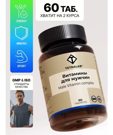 TETRALAB Dietary vitamins for men multivitamin complex 60 tab