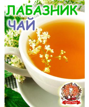 Tree of Love Labaznik grass - Buy Online on GoSupps.com