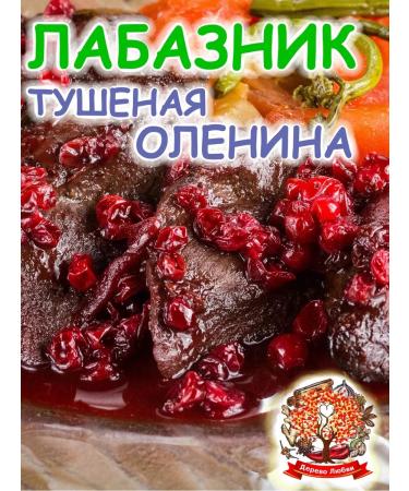 Tree of Love Labaznik grass - Buy Online on GoSupps.com