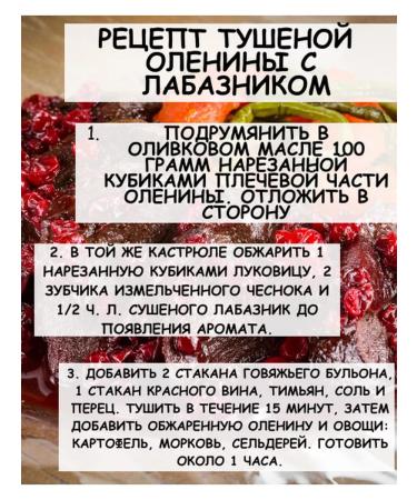 Tree of Love Labaznik grass - Buy Online on GoSupps.com