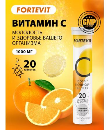 Fortevit Vitamin C Sawing 1000 mg with orange taste