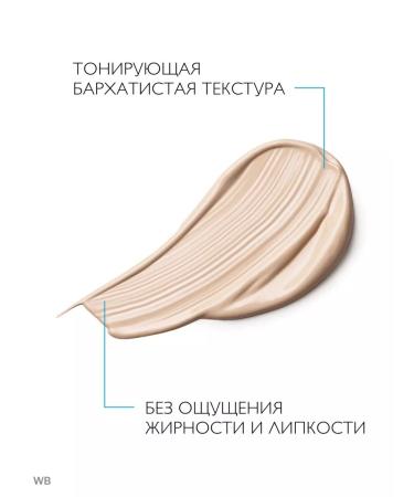 LA Roche-Posay Larosh ANTGELIOS-23 anti-aging SS Cream of face 50ml - Buy Online on GoSupps.com