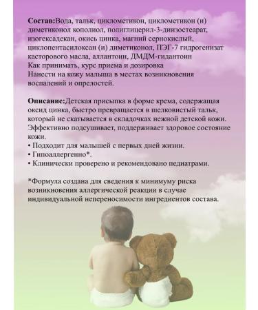 My sunshine Open pouring-crying 75ml 4pcs - Buy Online on GoSupps.com