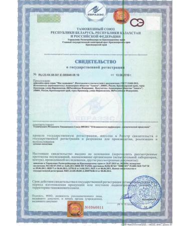 My sunshine Open pouring-crying 75ml 4pcs - Buy Online on GoSupps.com