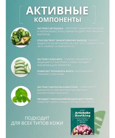 Petitfee Hydrogel face mask set 3 pcs - Buy Online on GoSupps.com