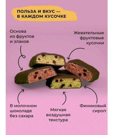 UKM FOOD Bite Bite Bite Strawberry Batoner without Sugar - Buy Online on GoSupps.com