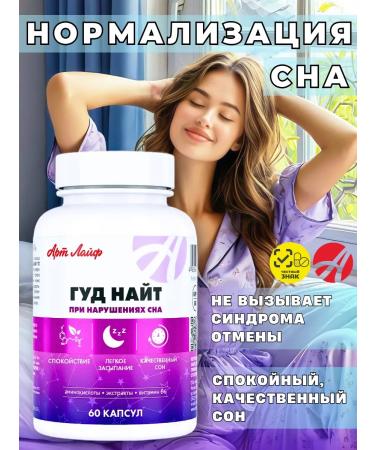 Art Life Hood hood soothing for sleeping