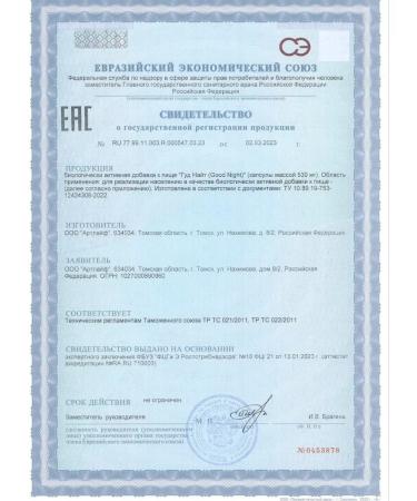 Art Life Hood hood soothing for sleeping - Buy Online on GoSupps.com