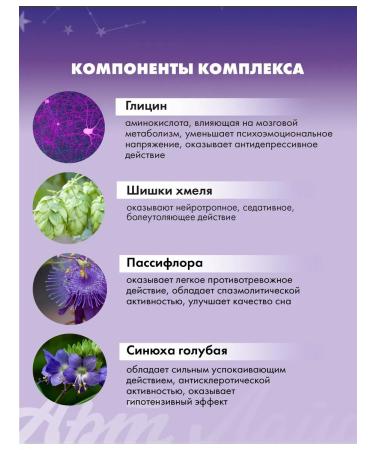 Art Life Hood hood soothing for sleeping - Buy Online on GoSupps.com