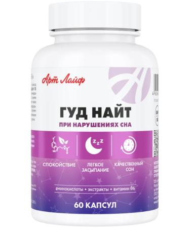 Art Life Hood hood soothing for sleeping - Buy Online on GoSupps.com