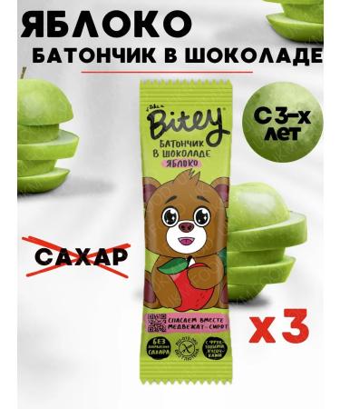 UKM FOOD Bear Bear Bear apple with marmalade in chocolate without sugar