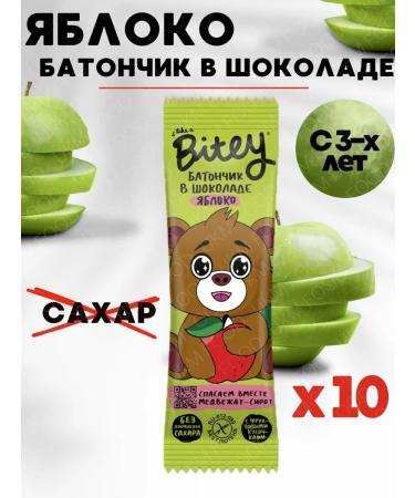 UKM FOOD Bityy Bitych Bear Bear apple in chocolate without sugar