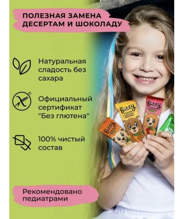 UKM FOOD Bityy Bitych Bear Bear apple in chocolate without sugar - Buy Online on GoSupps.com