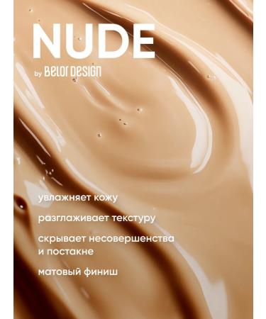 BELOR DESIGN Tonal face cream matte nude Harmony tone 202 - Buy Online on GoSupps.com