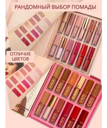 PARI PR Liquid matte lipstick 12 pieces - Buy Online on GoSupps.com
