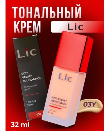 Lic Facial Tonal Cream Soft Velvet Foundation 03Y 32ml
