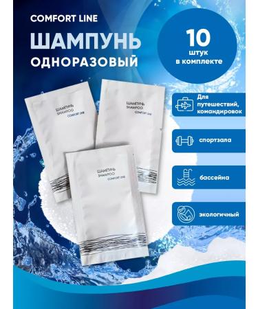 Ruby One -time shampoo in bags 10ml - 10 pcs