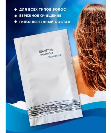 Ruby One -time shampoo in bags 10ml - 10 pcs - Buy Online on GoSupps.com