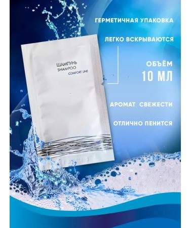 Ruby One -time shampoo in bags 10ml - 10 pcs - Buy Online on GoSupps.com