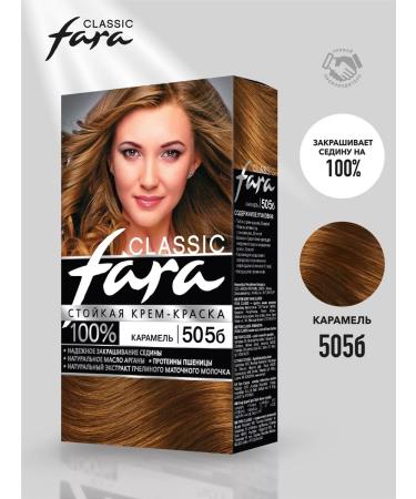 FARA Classic 505B caramel set 2pcs - Buy Online on GoSupps.com