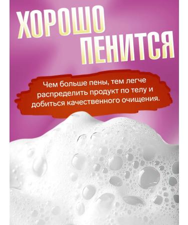 Pure happiness Gift gel for a male shower with a joke of 370 ml - Buy Online on GoSupps.com