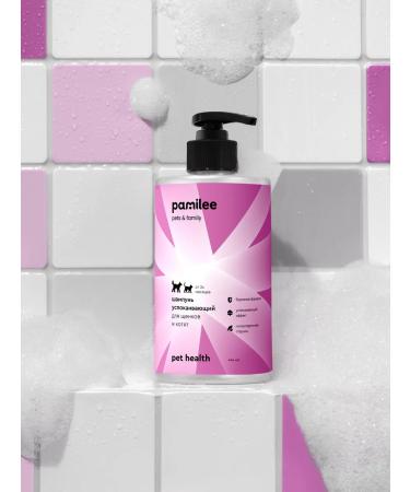 Pamilee Shampoo for puppies and kittens hypoallergenic professional - Buy Online on GoSupps.com