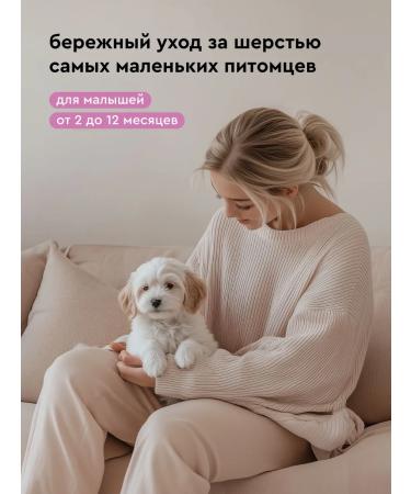 Pamilee Shampoo for puppies and kittens hypoallergenic professional - Buy Online on GoSupps.com