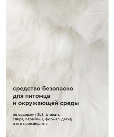Pamilee Shampoo for puppies and kittens hypoallergenic professional - Buy Online on GoSupps.com