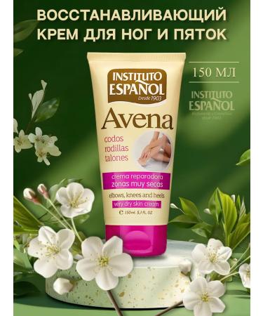 INSTITUTO ESPANOL Restoring leg cream Avena oatmeal 150ml